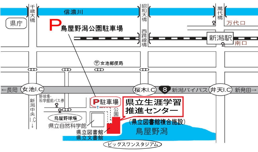 新潟県生涯学習推進センター　アクセスマップ